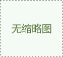 2016年3月新品卡瓦兩用糊盒機隆重推出